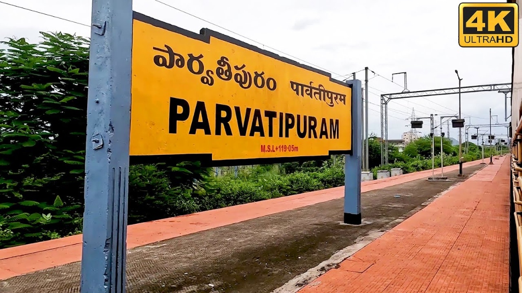 Parvathipuram city view